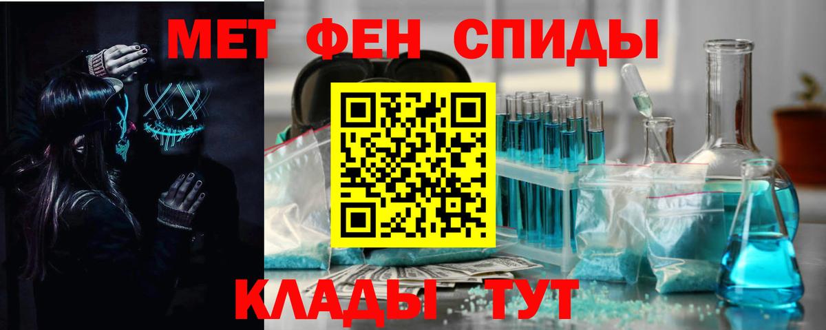 Амфетамин 97%  АМФЕТАМИН  Волхов  Вход с VPN  АМФЕТАМИН 