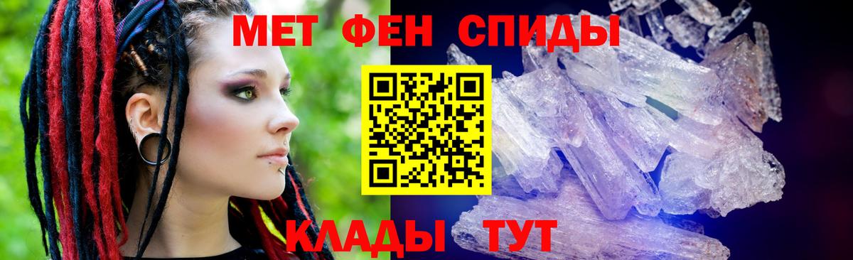 АМФ 97% Волхов