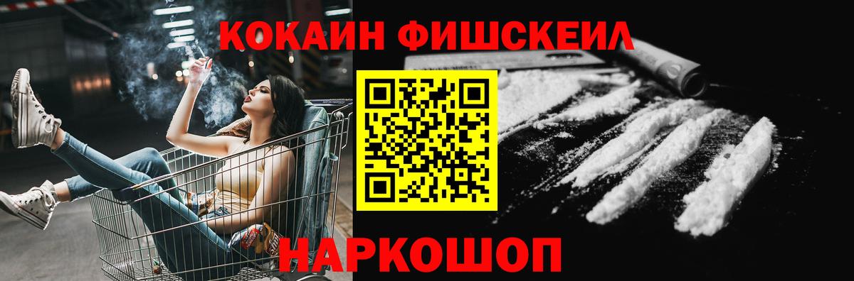 Кокаин Эквадор Волхов