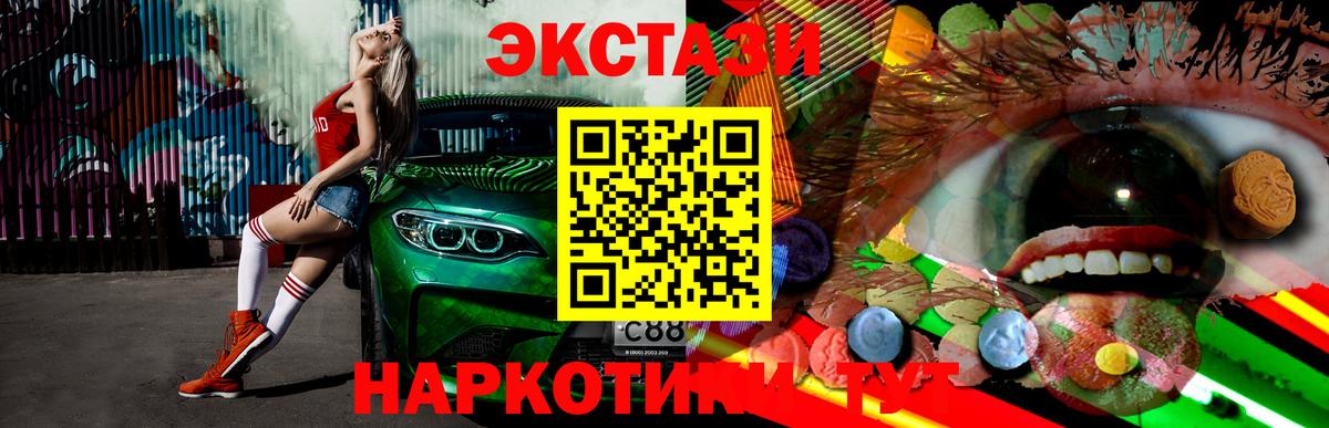 Экстази 280 MDMA  Экстази louis Vuitton  Волхов  Экстази  Вход с VPN 