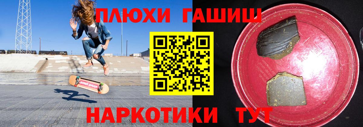 ГАШ гарик Волхов