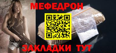 молекула духа Обь