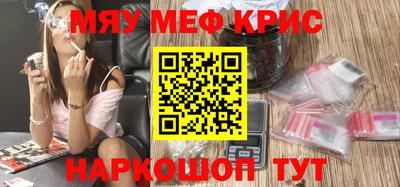 молекула духа Обь