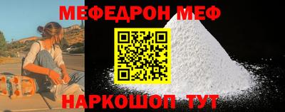 молекула духа Обь