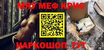 молекула духа Обь