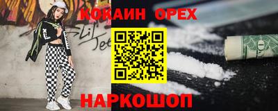 молекула духа Обь