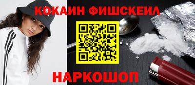 молекула духа Обь