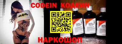 молекула духа Обь