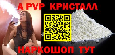 молекула духа Обь