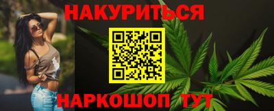 молекула духа Обь