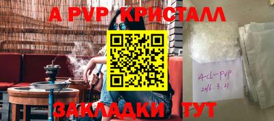 герыч Нягань