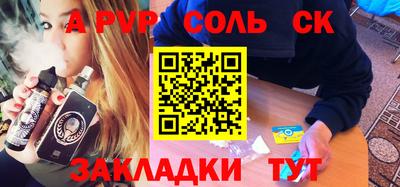 метадон Обнинск