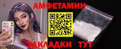 молекула духа Обь