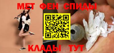 молекула духа Обь