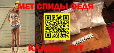молекула духа Обь