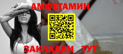 молекула духа Обь