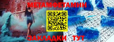 молекула духа Обь