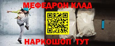 молекула духа Обь