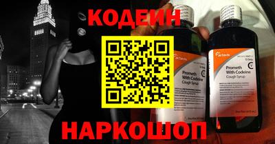 метадон Обнинск