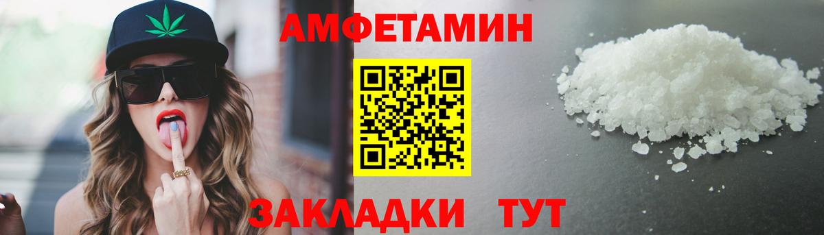 МЕТАМФЕТАМИН Methamphetamine  МЕТАМФЕТАМИН Methamphetamine  Вход с VPN  Волхов 