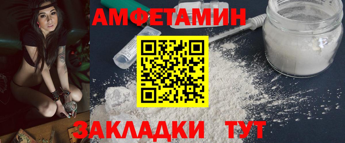 Метамфетамин витя Волхов