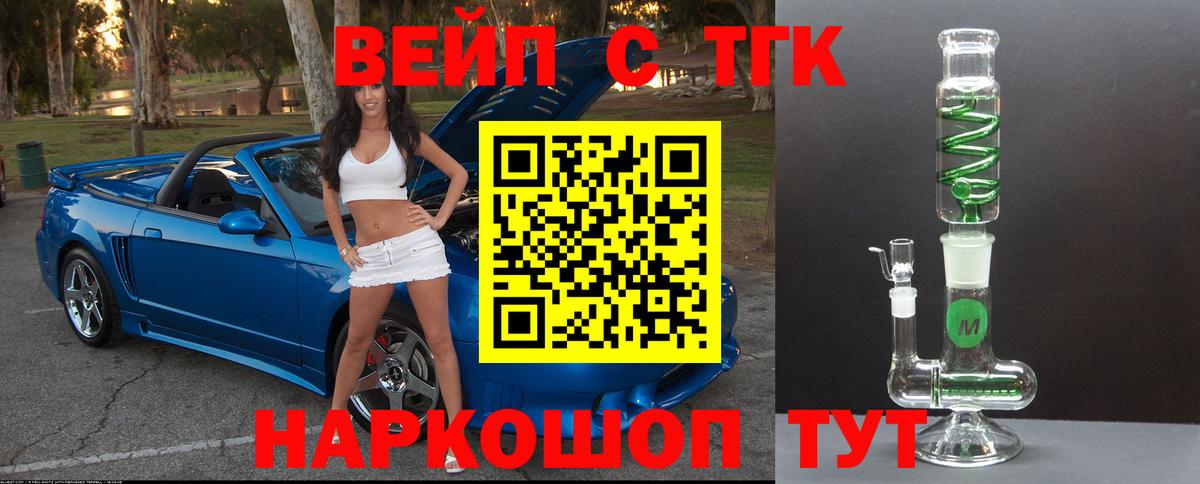 Волхов  Дистиллят ТГК гашишное масло  Вход с VPN 