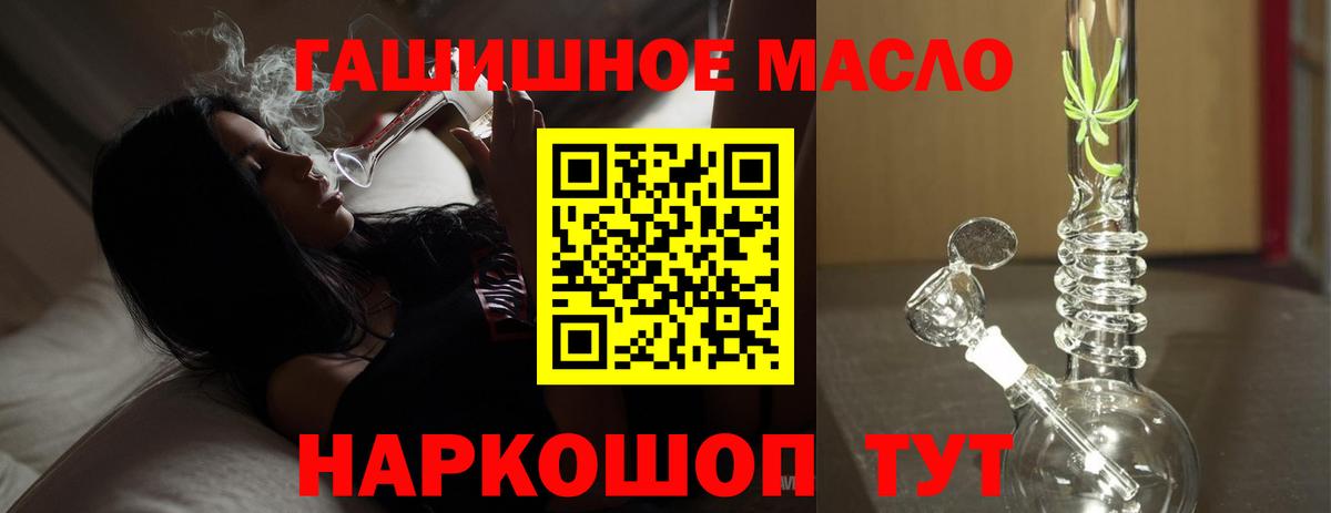 ТГК Wax Волхов