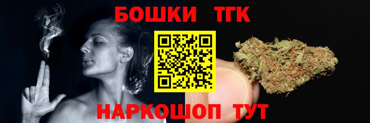 Каннабис планчик  Вход с VPN  Бошки Шишки индика  Бошки марихуана MAZAR  Волхов 