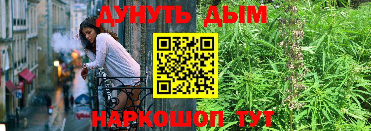 Конопля Ganja Волхов